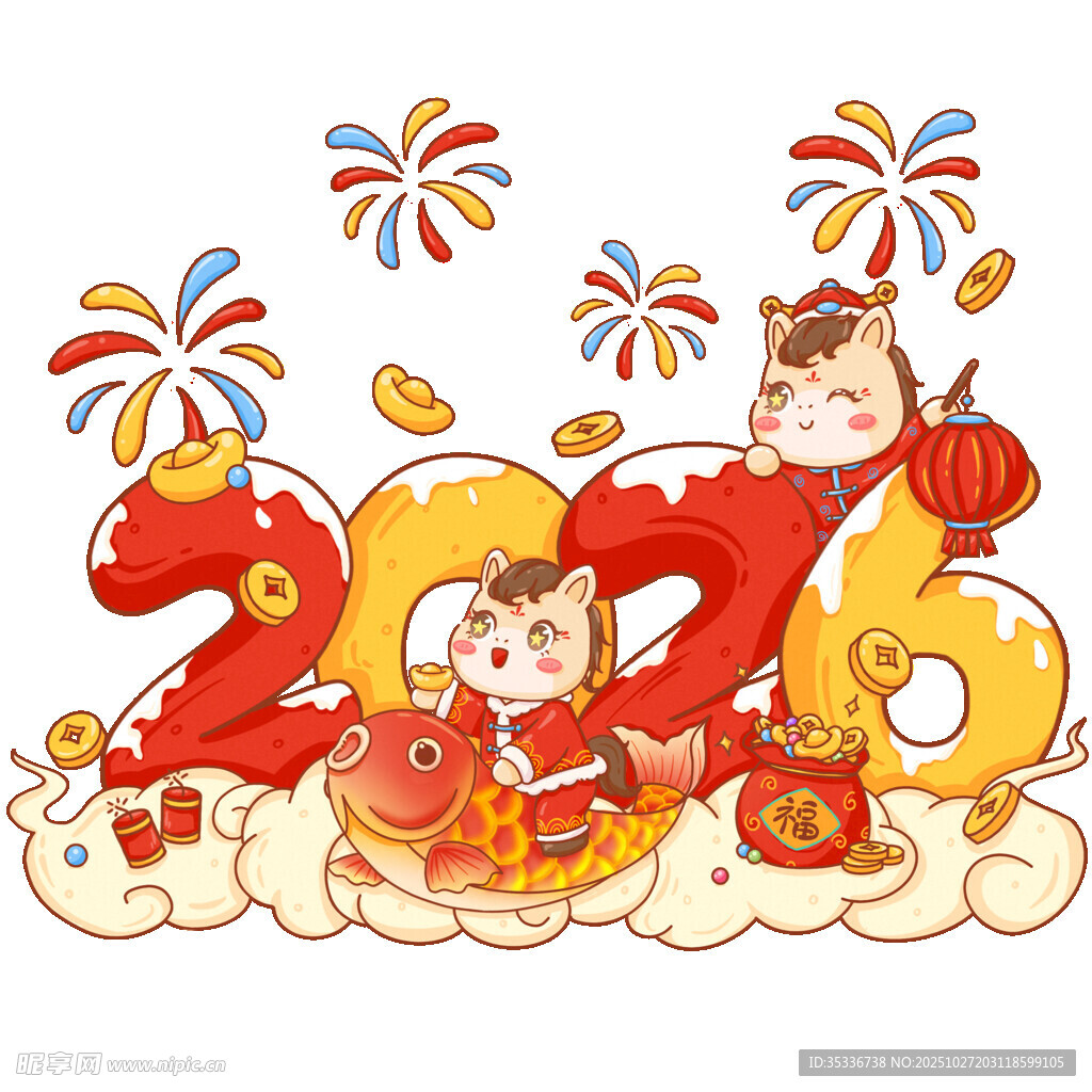 马年卡通 插画小马2026