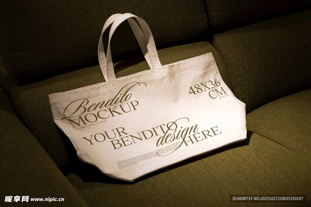 简约白色帆布手提购物袋