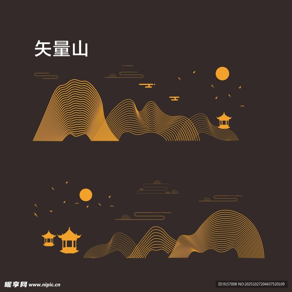 矢量山水夜景插画