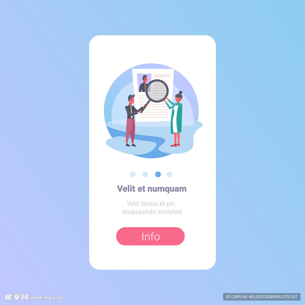 手机端公司职位查询界面