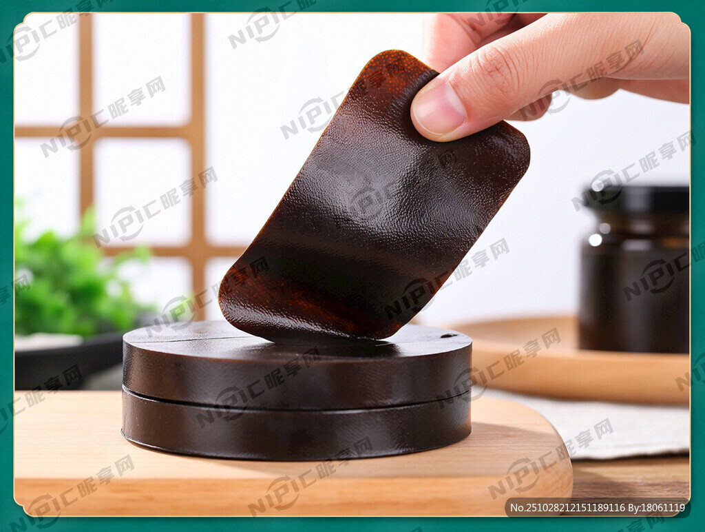 李时珍艾草减肥敷贴