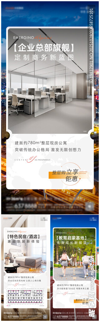 整层价值点单图