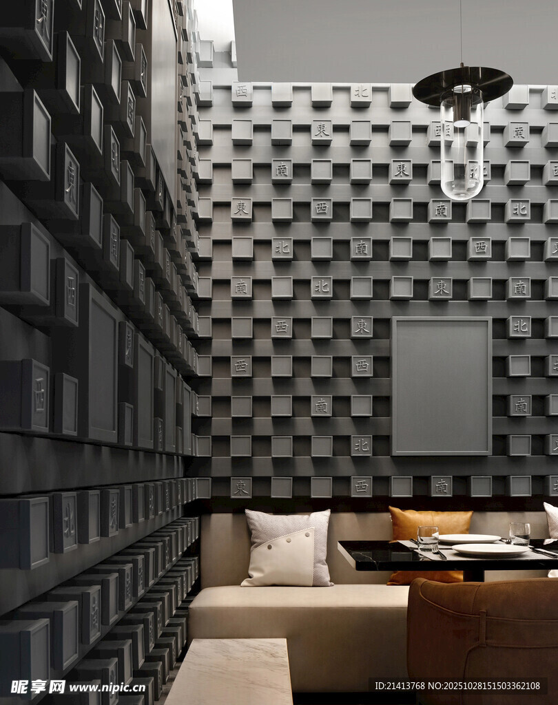 现代风格客厅墙面装饰设计