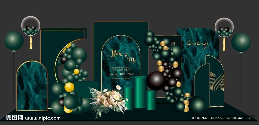 墨绿色系订婚宴