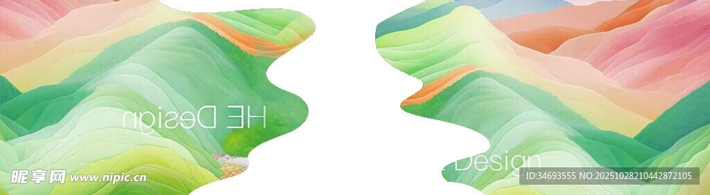 多彩渐变水彩波浪图案