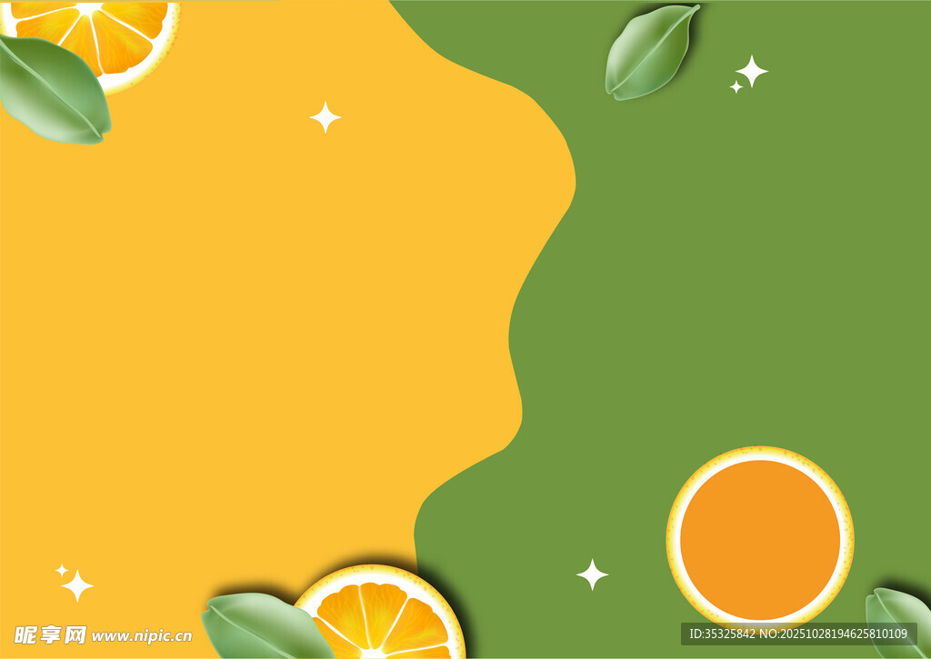 清新橙子背景