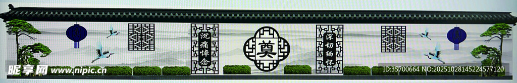 简约条纹装饰图案