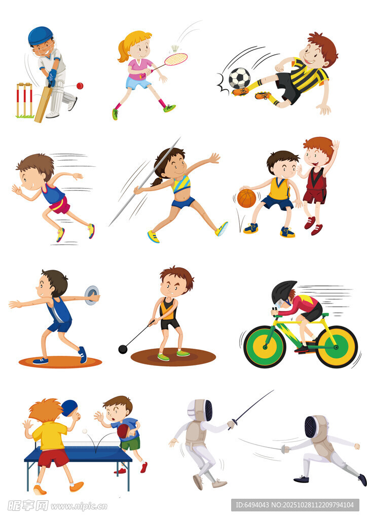 体育锻炼儿童运动健身插画元素