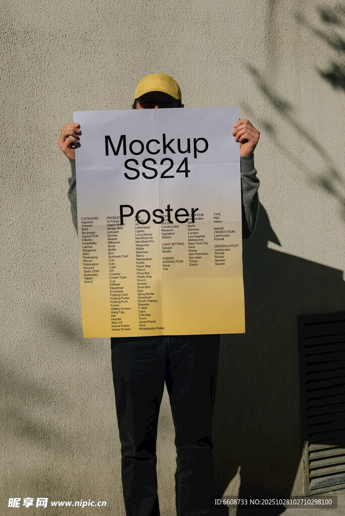 人物手持海报样机展示