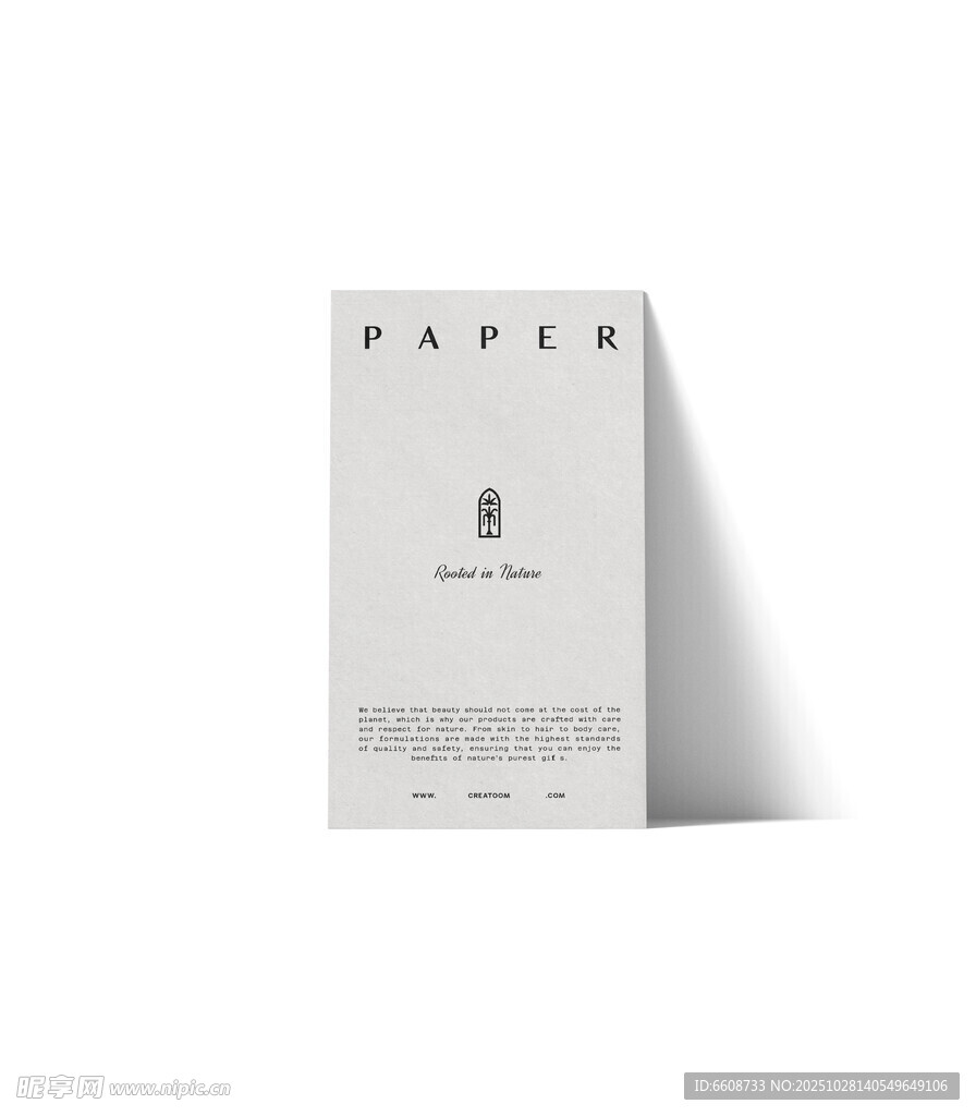 白色纸品包装展示样机