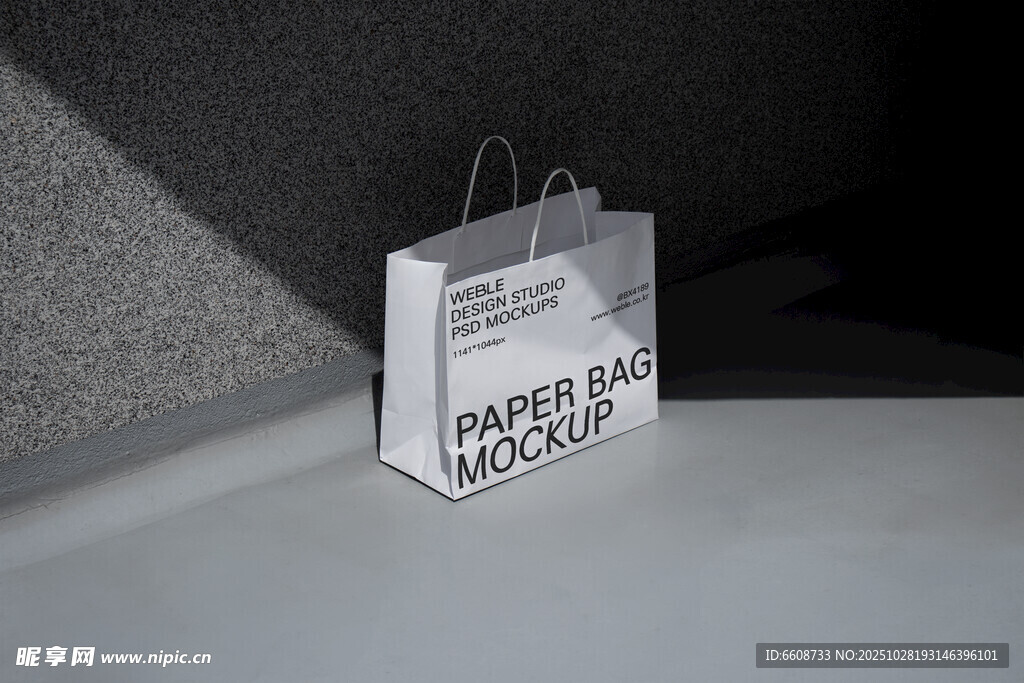 简约白色纸质手提购物袋