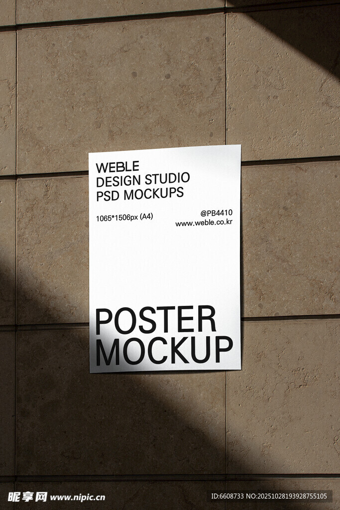 墙面海报样机展示