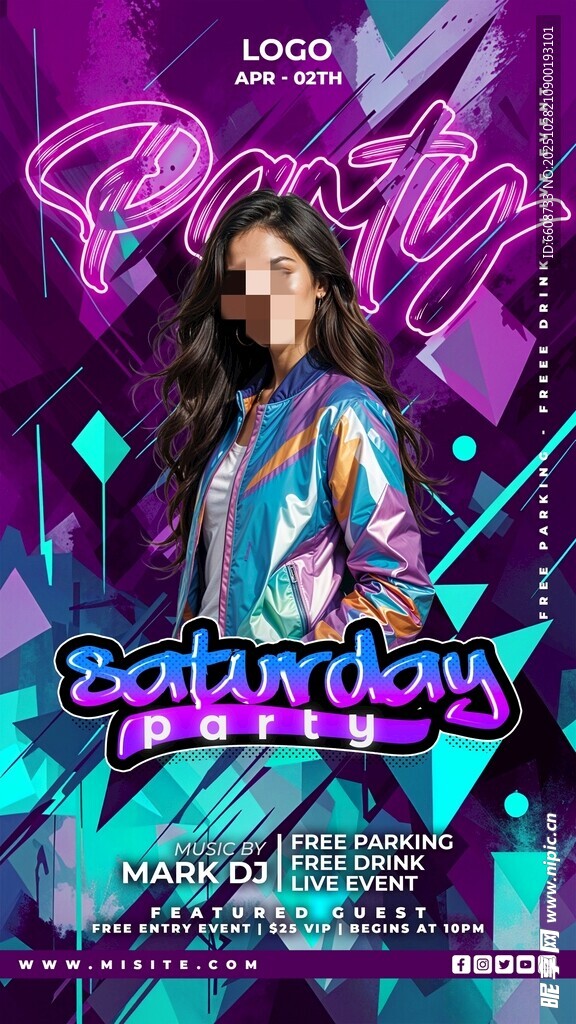 彩色派对主题创意海报