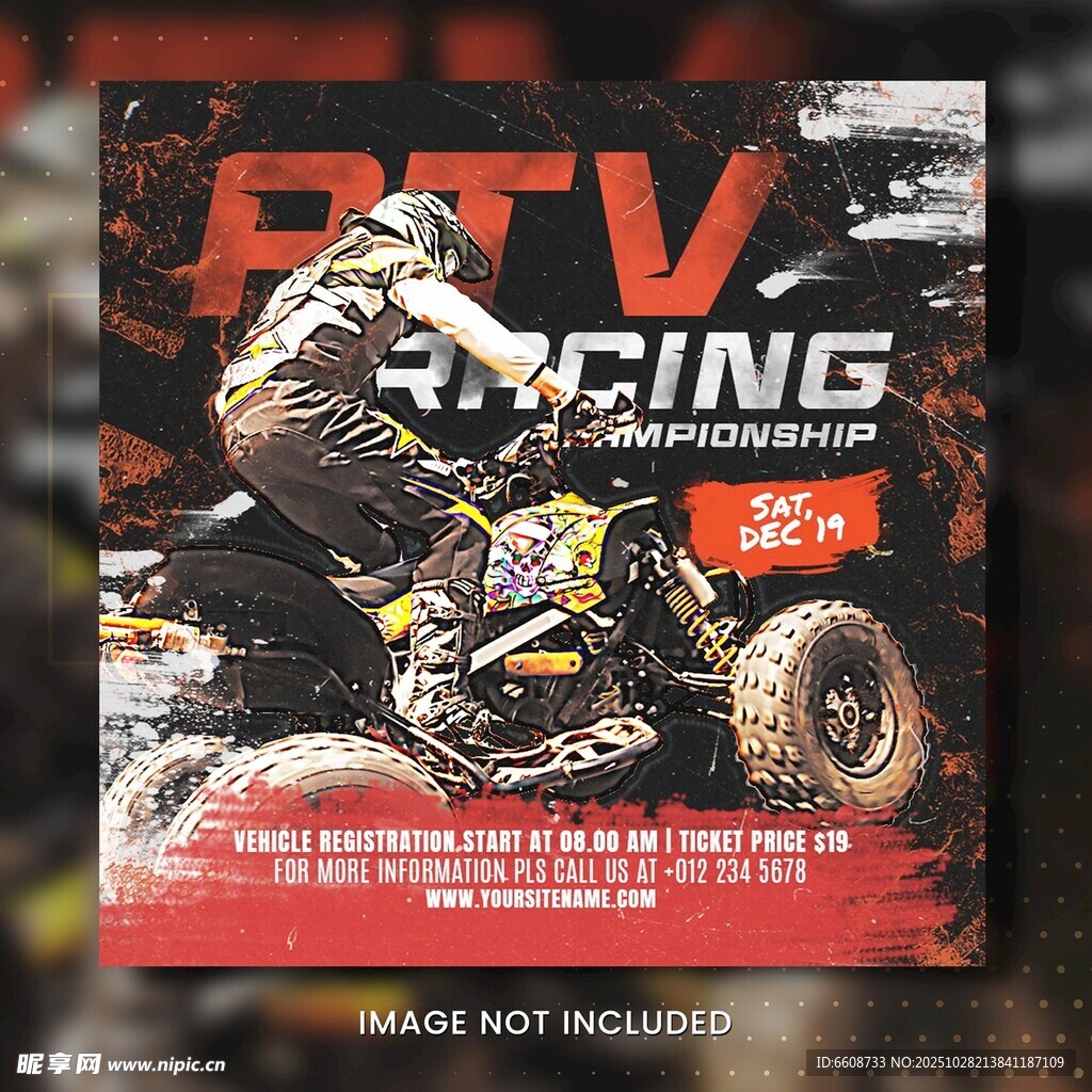 极限越野摩托车赛事海报