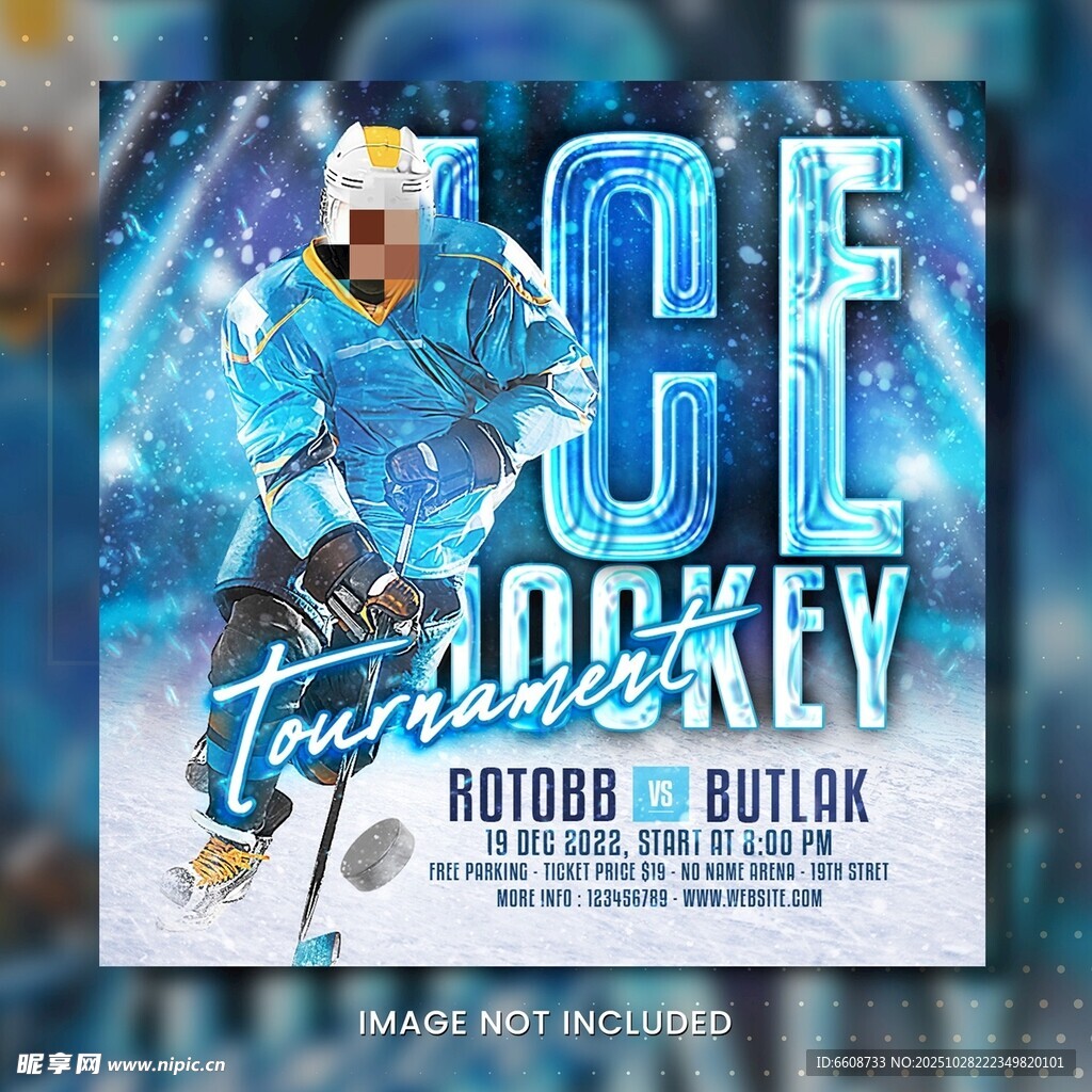 冰上曲棍球海报设计