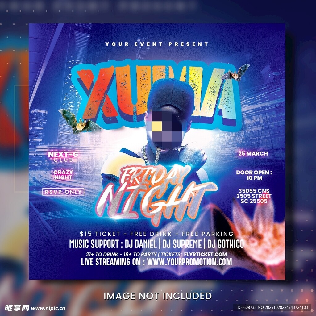 炫酷X派对夜海报