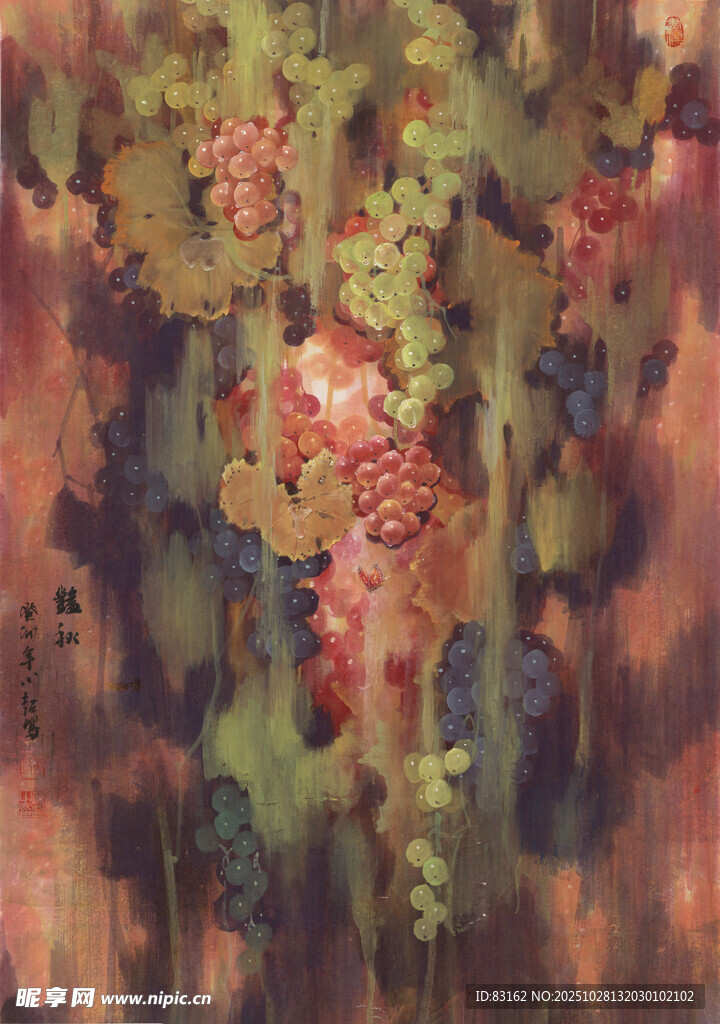抽象葡萄水彩艺术画