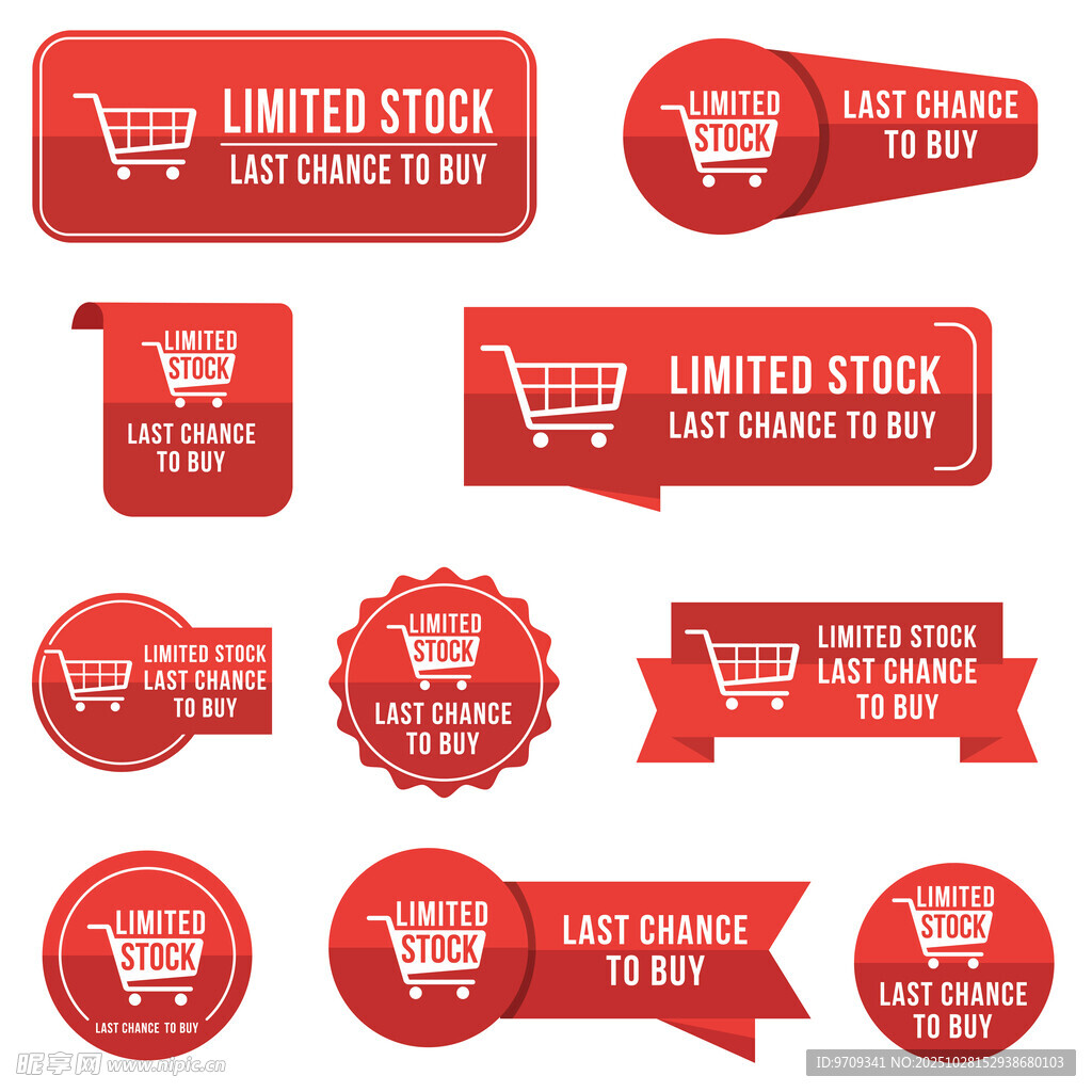 红色促销标签 