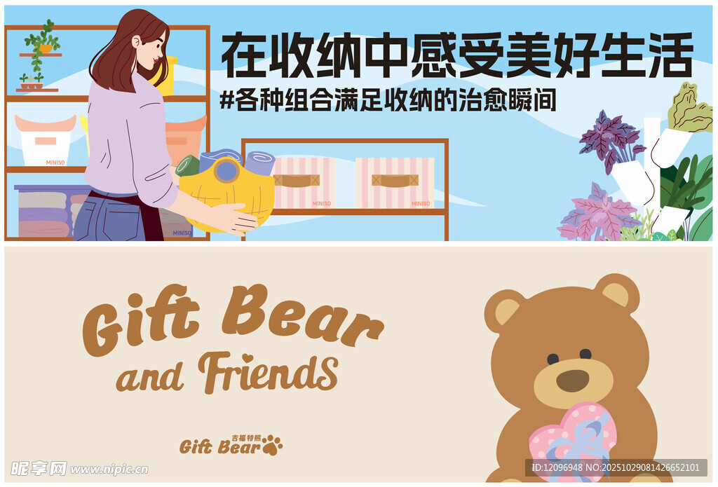 服装促销海报灯箱