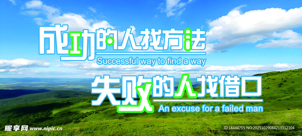 互联网创业项目入口展示