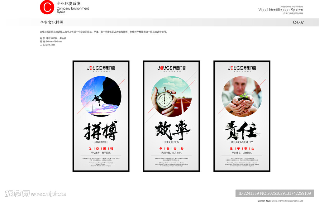 中国风插画之诗词主题作品