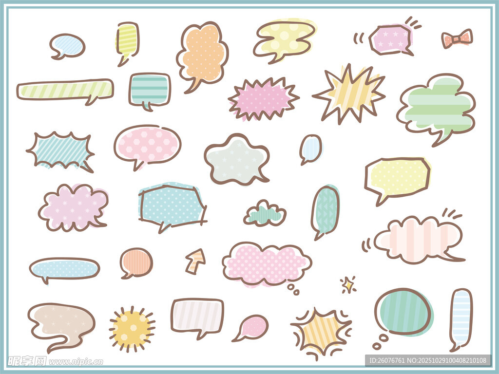 多彩手绘对话气泡集合