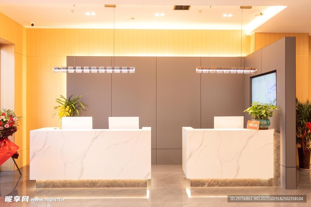 现代简约风格的办公前台