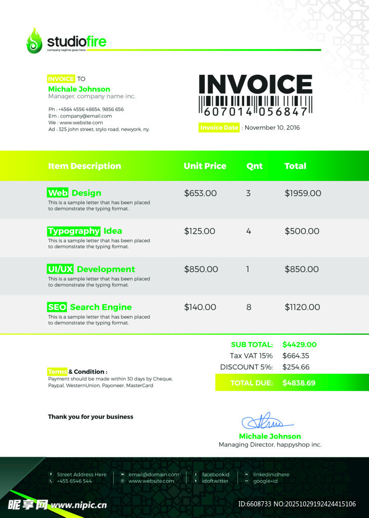 绿色商务发票模板设计