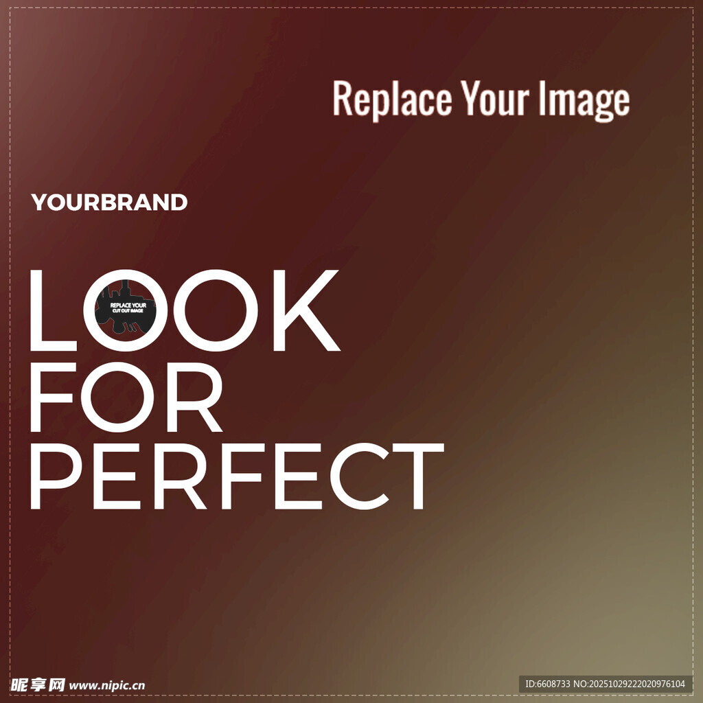 寻找完美宣传海报