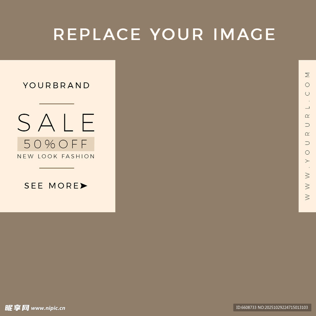 简约风格促销海报模板