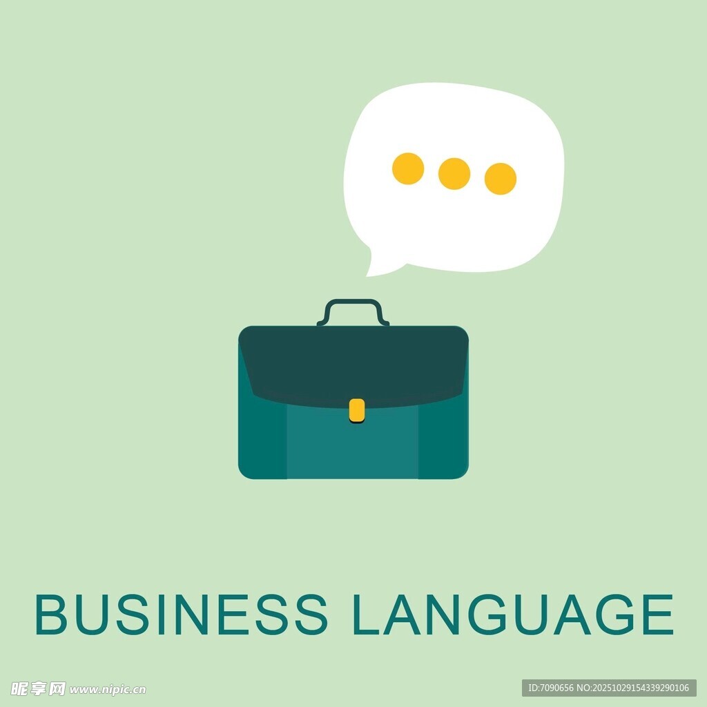 商务语言与公文包概念图