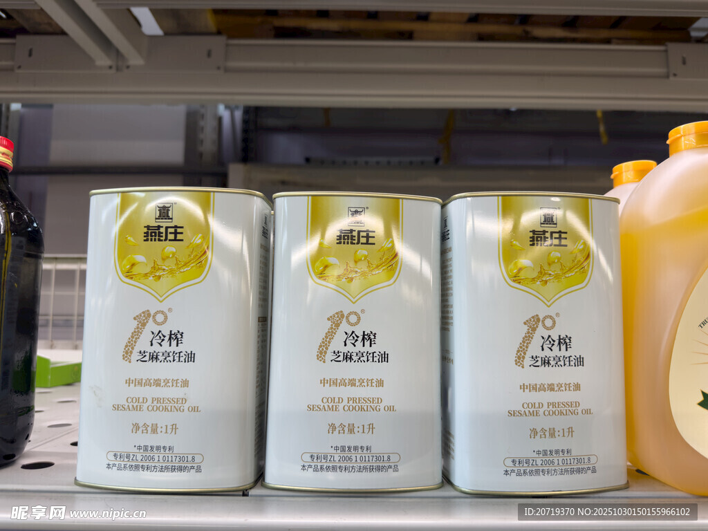 冷榨芝麻烹饪油