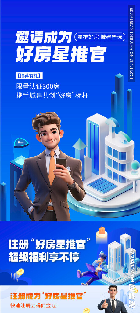 小程序 扁平 图标 手机端 网