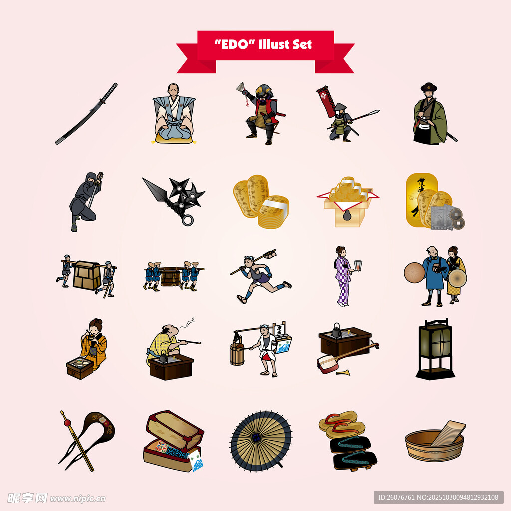 复古风西部元素图标集合