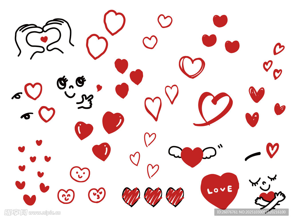可爱爱心表情图案集合