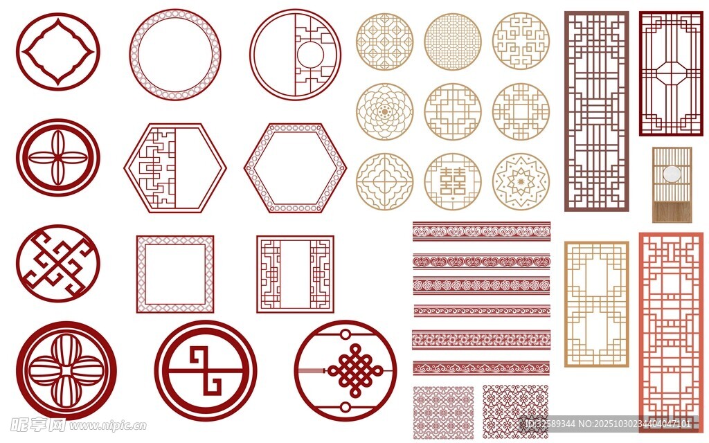 中式传统装饰图案集合