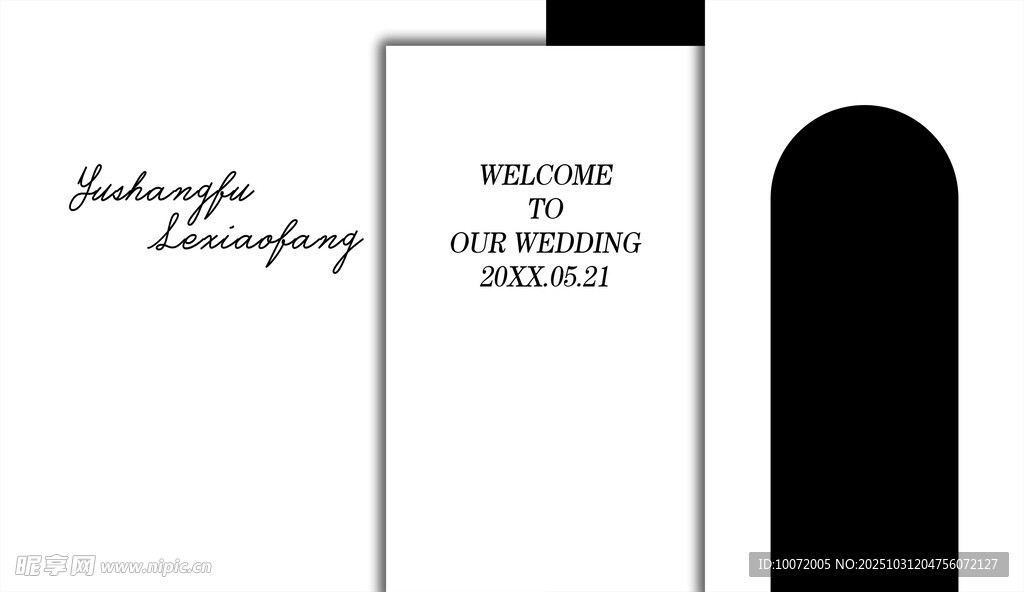 白色婚礼 韩式婚礼