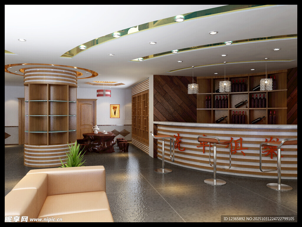 现代风格舒适办公休息区