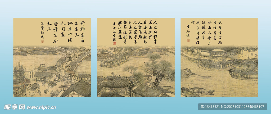 清明上河图 装饰画