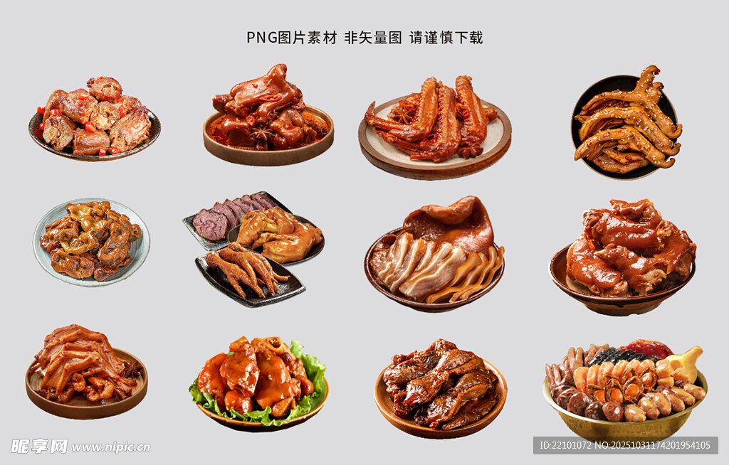 多样美味烤肉拼盘展示