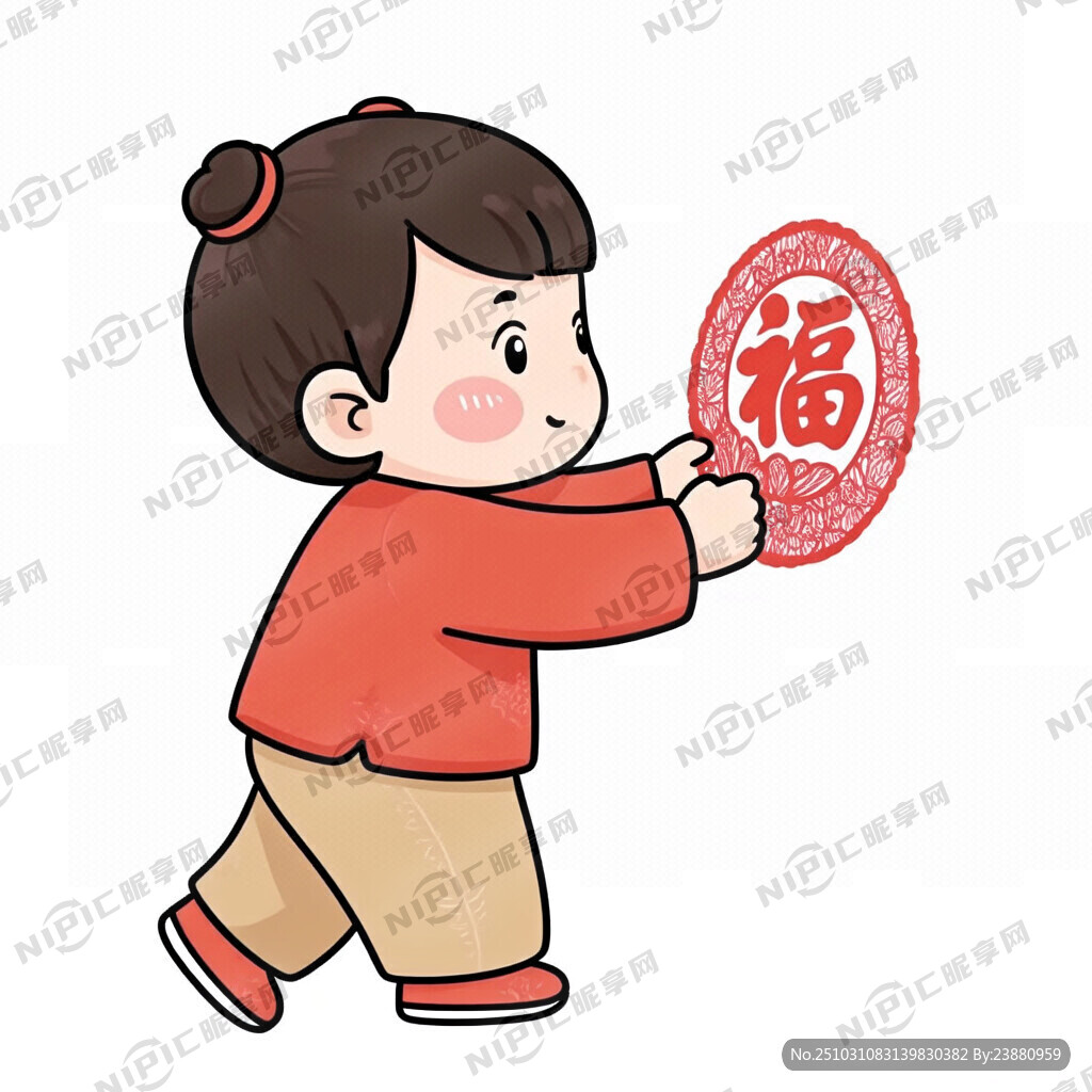 请生成一个卡通小孩正在学剪纸的