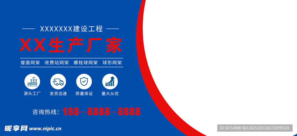 厂家抖音视频封面