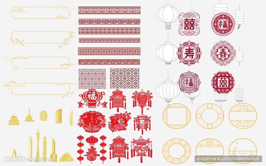 中式传统装饰图案素材