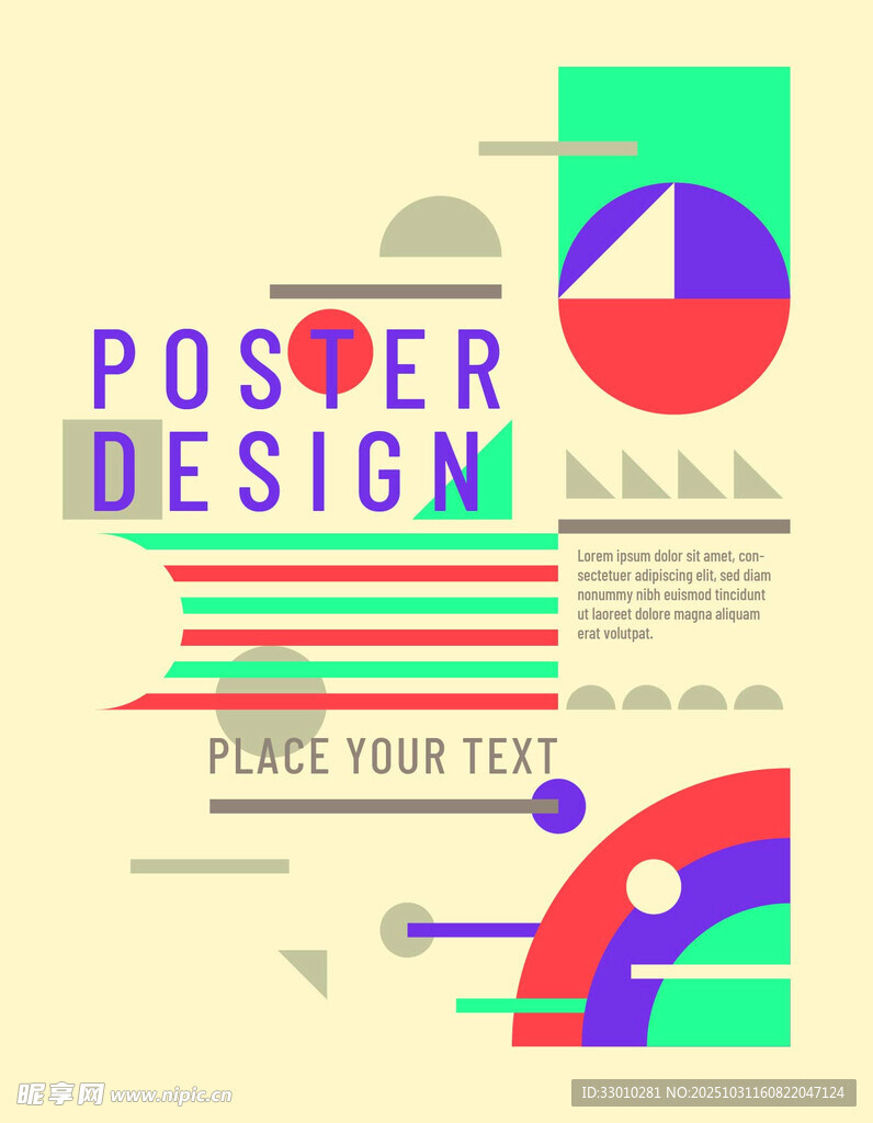 海报设计模板
