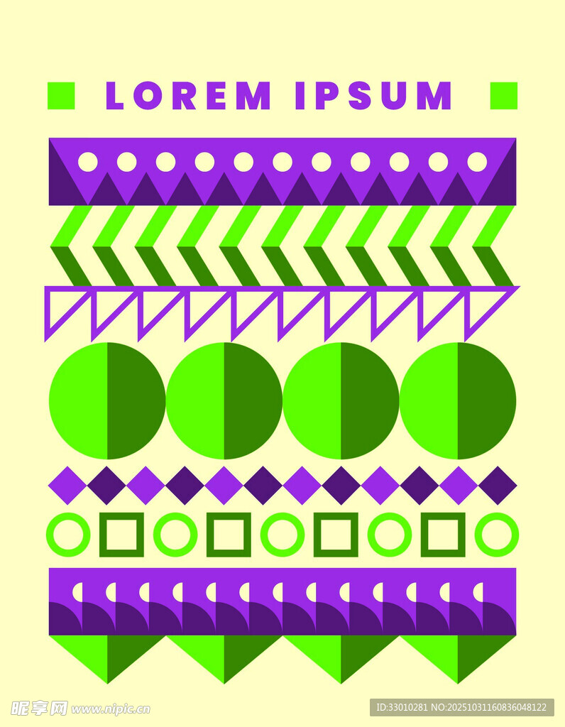 几何图案彩色装饰设计