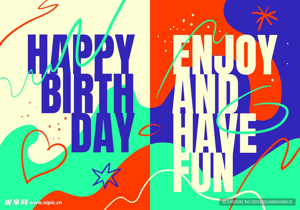 欢乐生日主题装饰图案