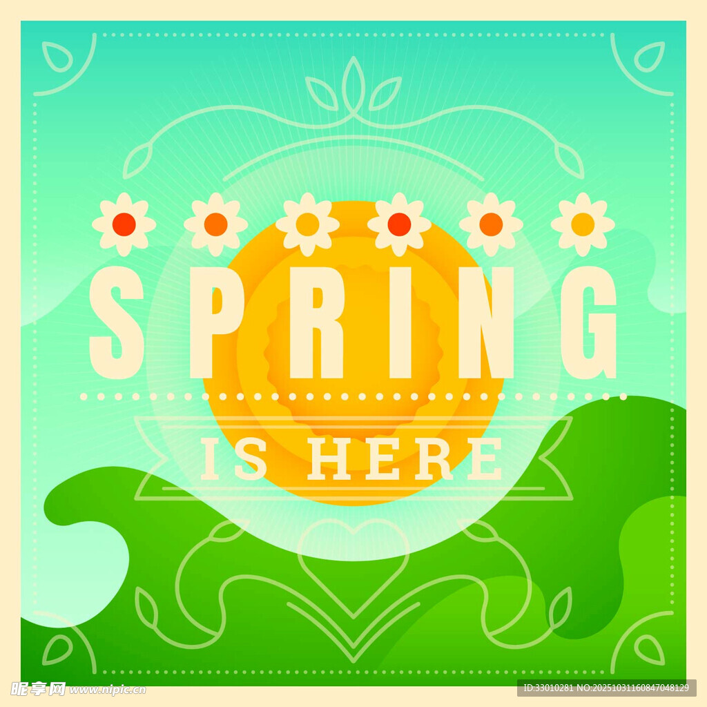 春天已至插画海报