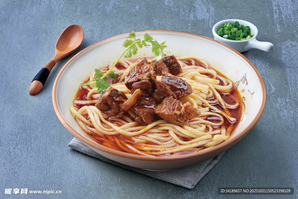 红烧牛肉面