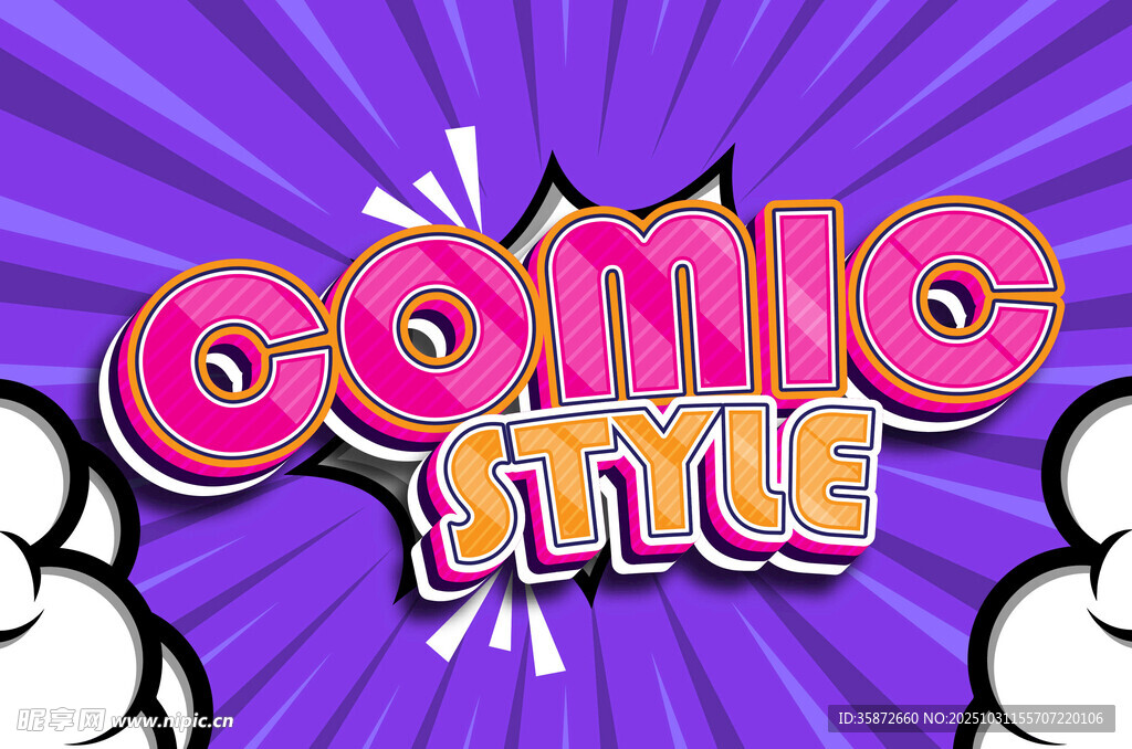 艺术字样机可改字