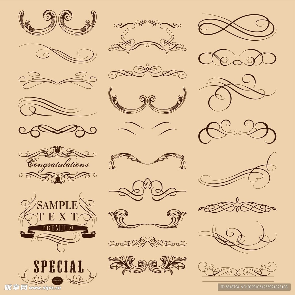 复古装饰性花纹设计元素